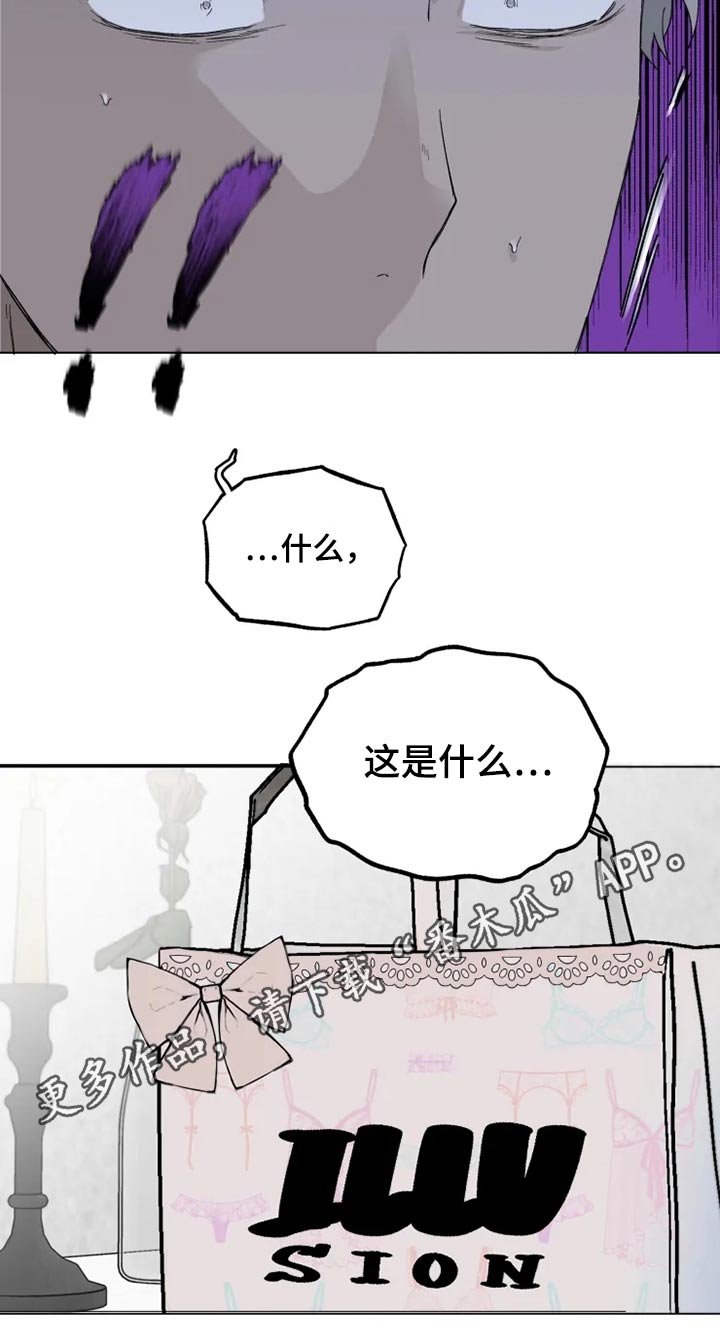 第34章：那是什么