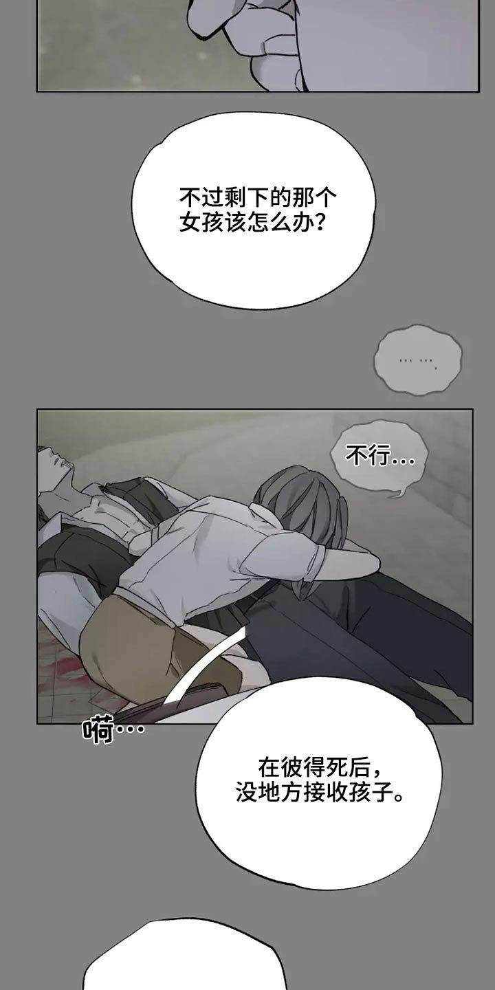 第35章：打开看看