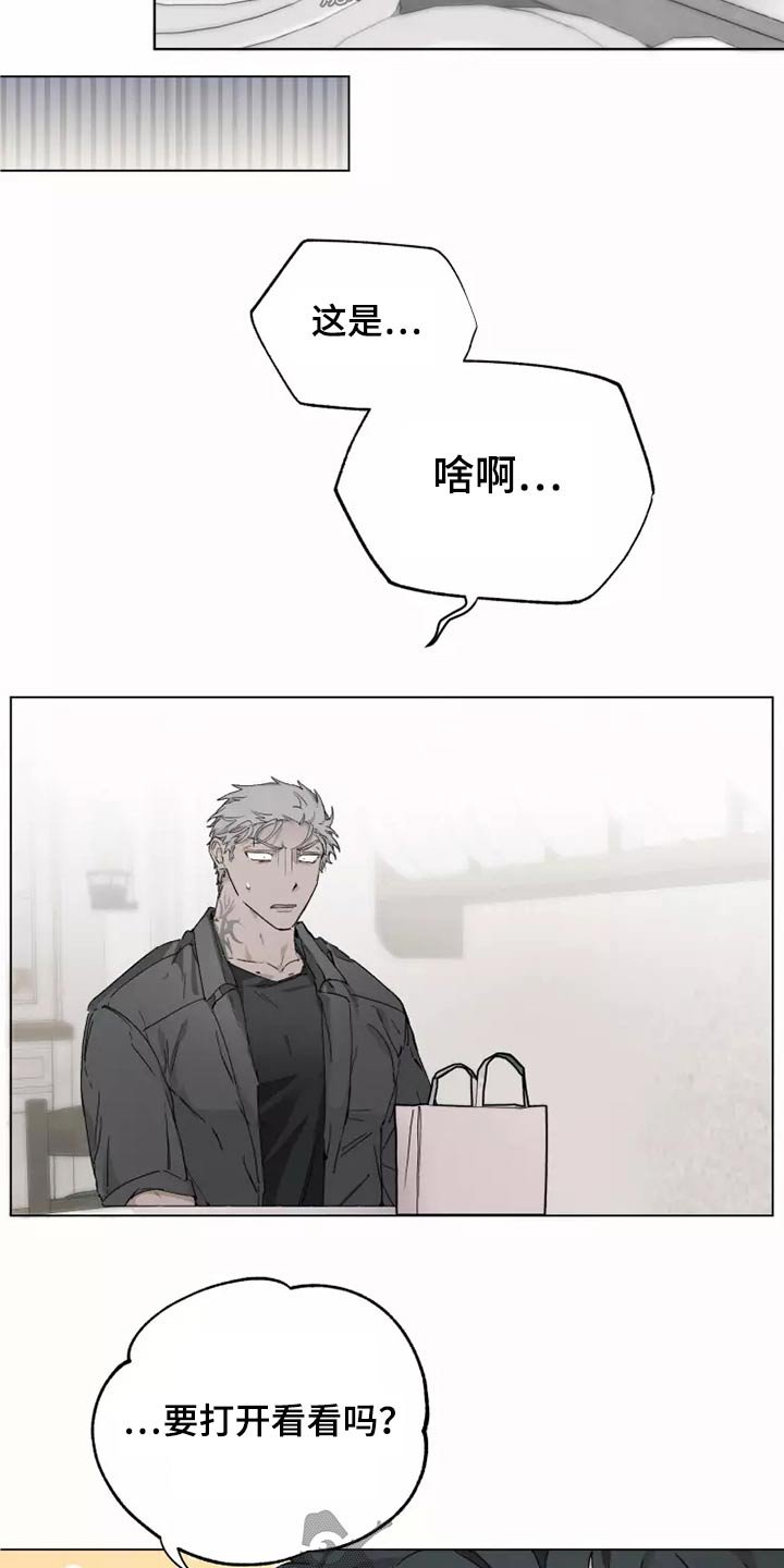 第35章：打开看看