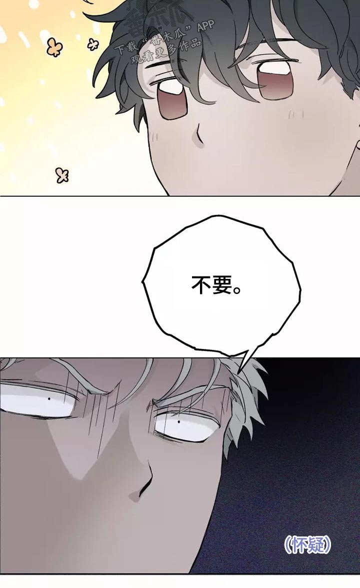 第35章：打开看看