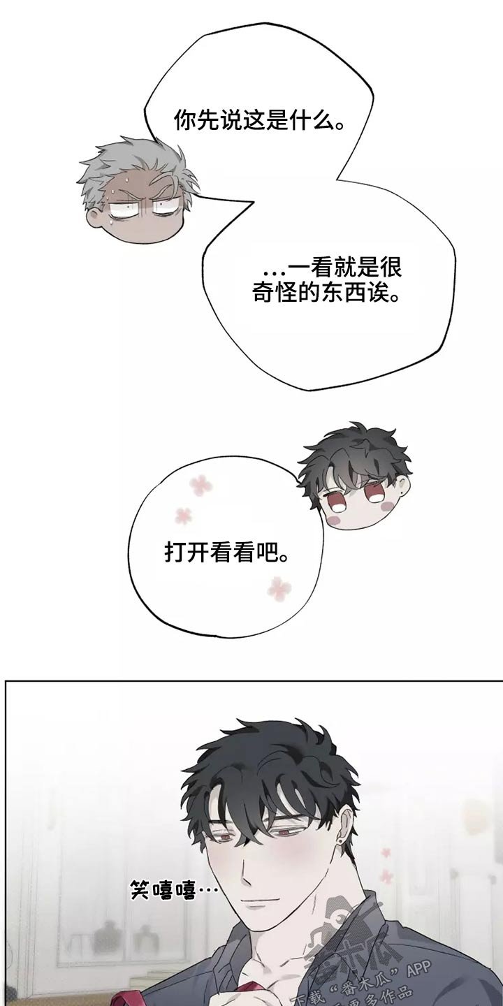 第35章：打开看看