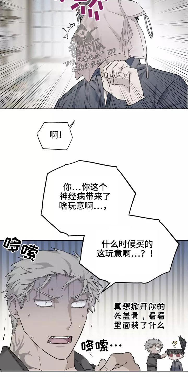 第36章：穿上