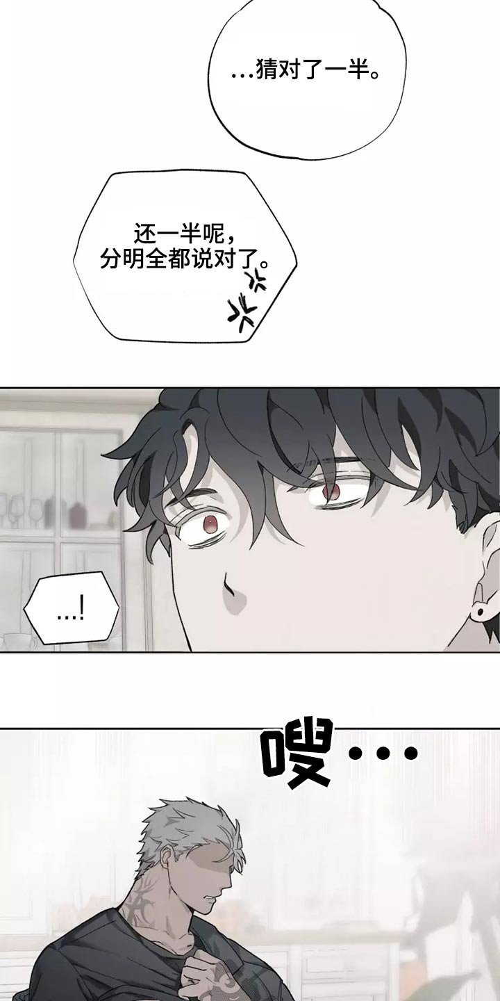 第36章：穿上