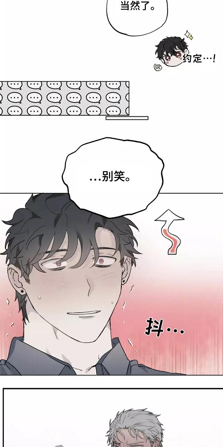 第36章：穿上