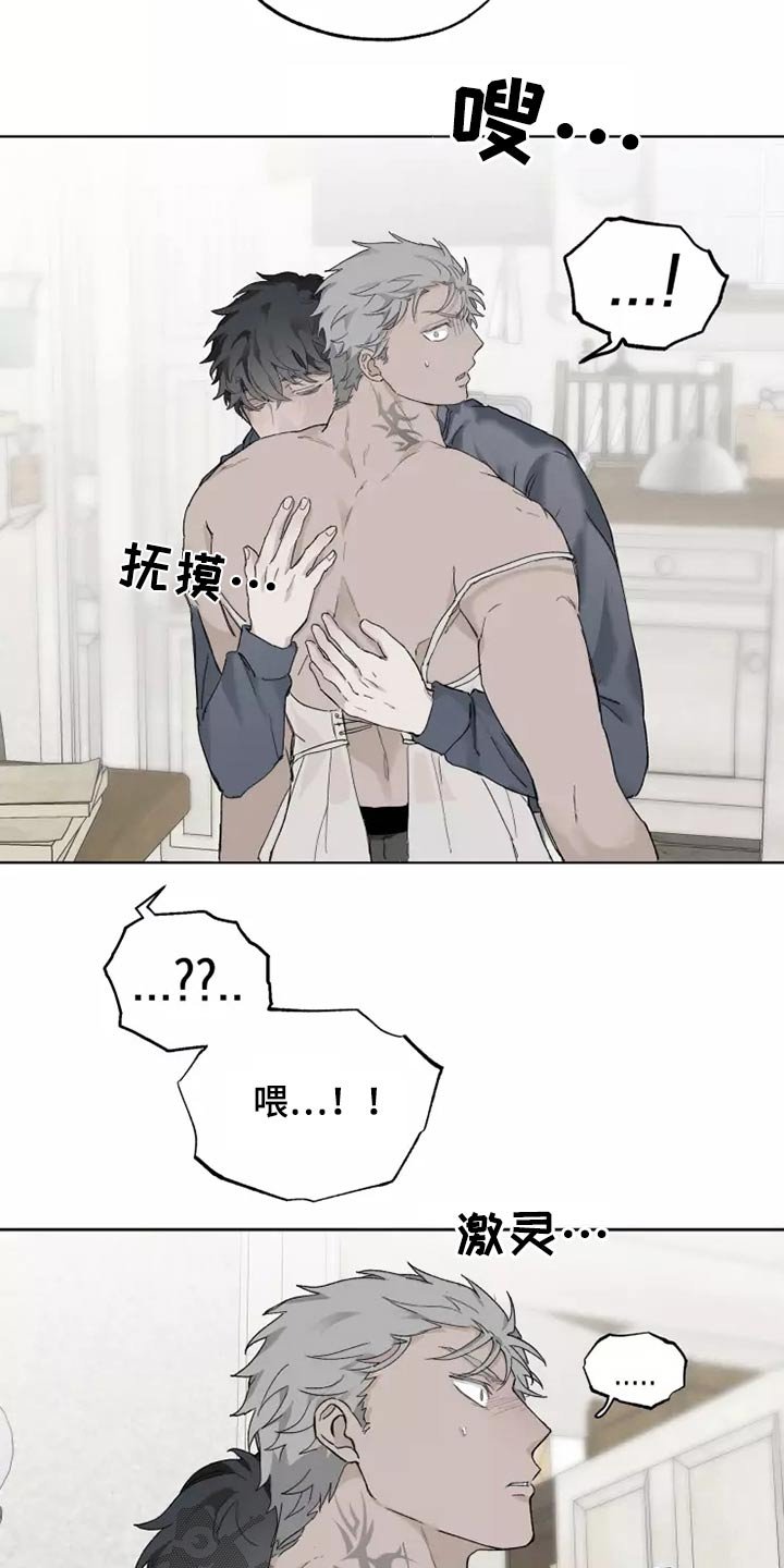 第36章：穿上