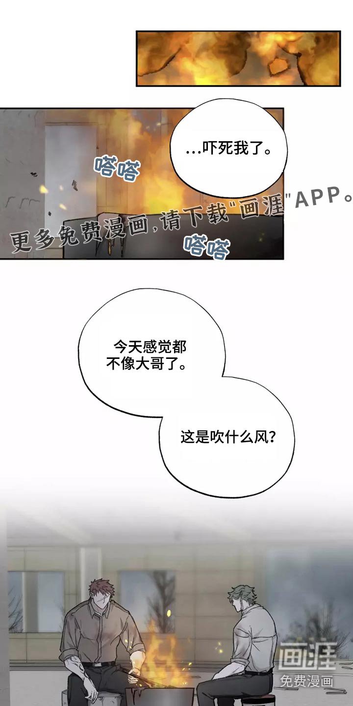 第38章：想起来了