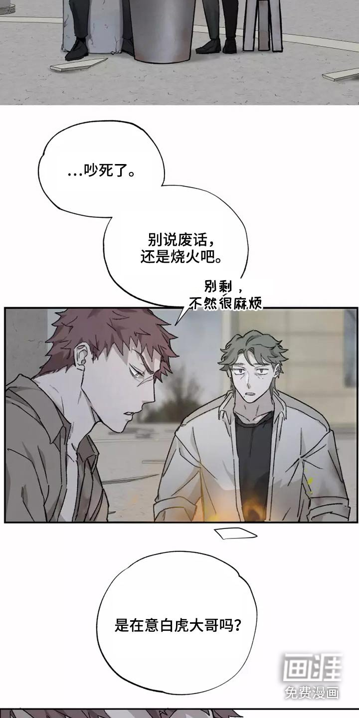 第38章：想起来了