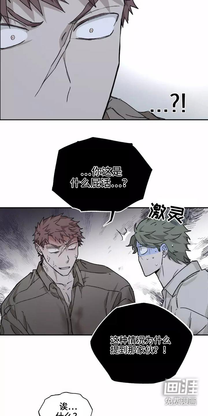 第38章：想起来了