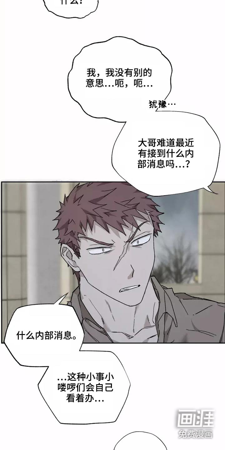 第38章：想起来了