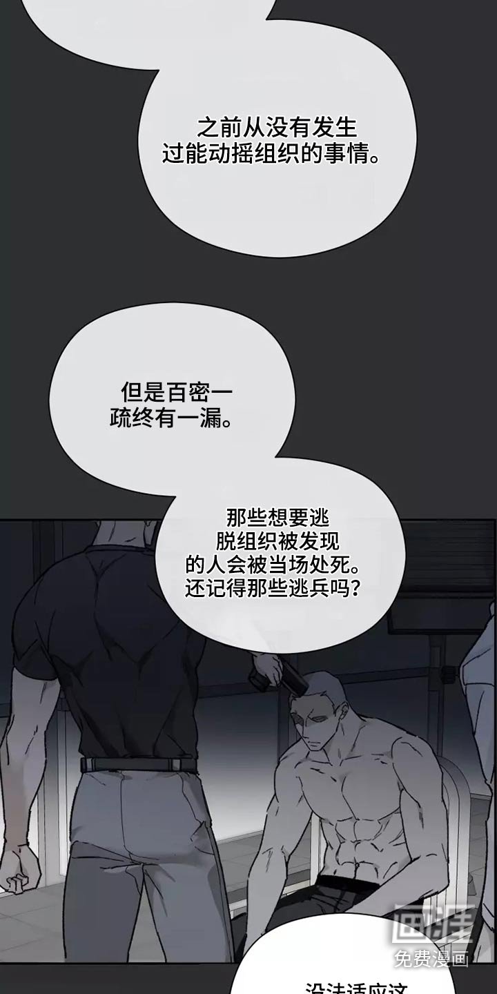 第38章：想起来了