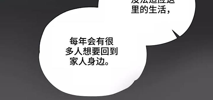 第38章：想起来了