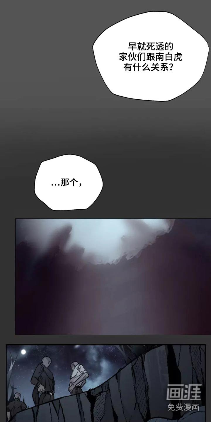 第38章：想起来了