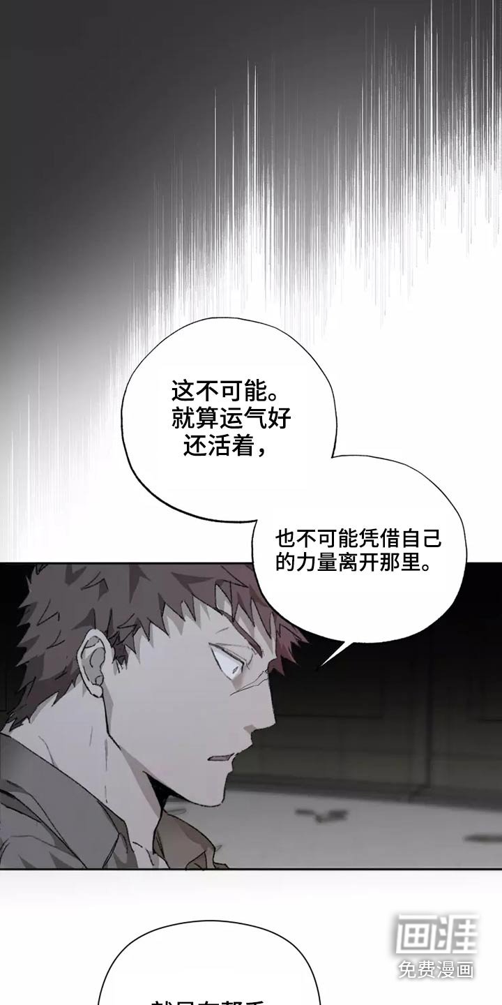 第38章：想起来了