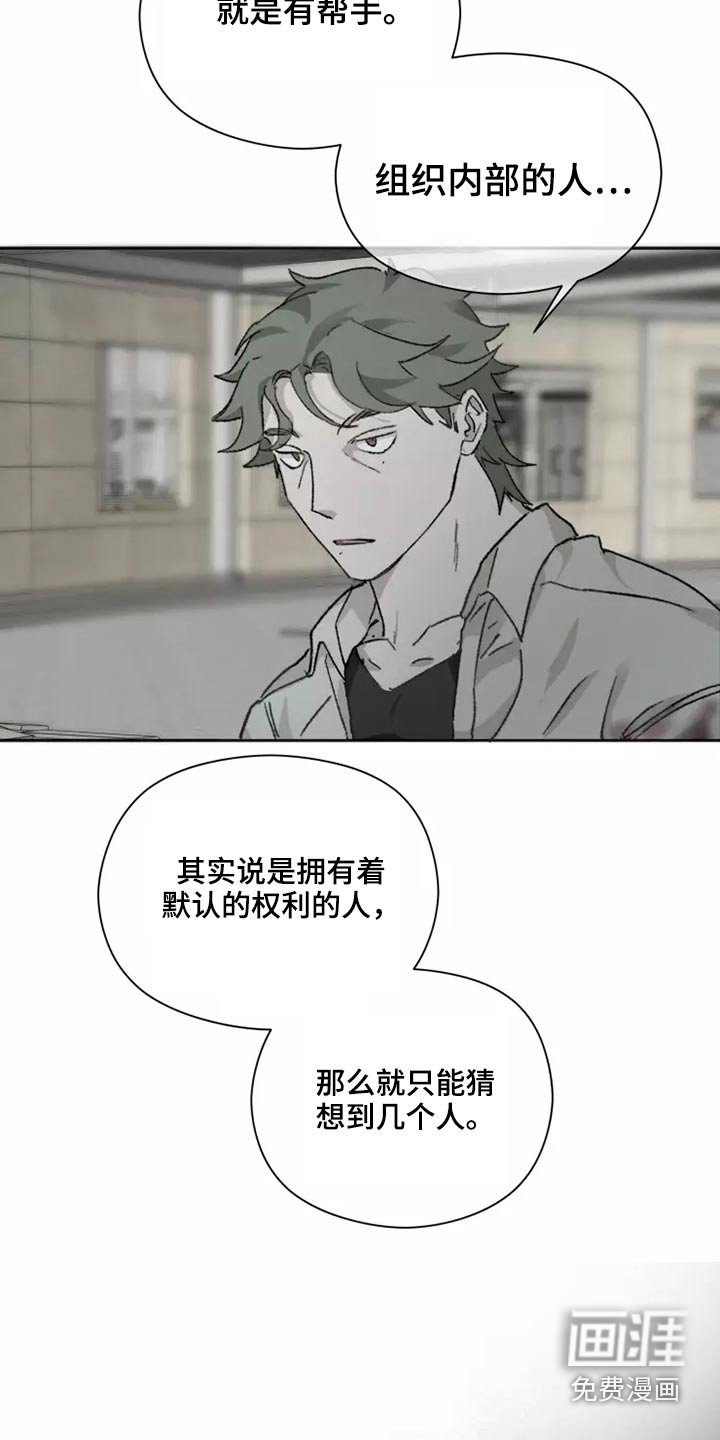 第38章：想起来了
