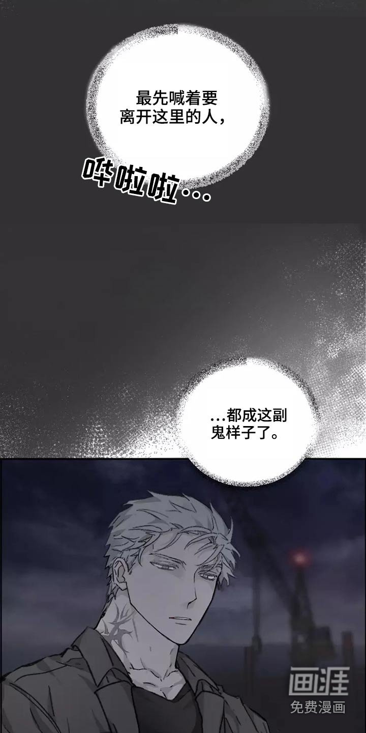 第38章：想起来了
