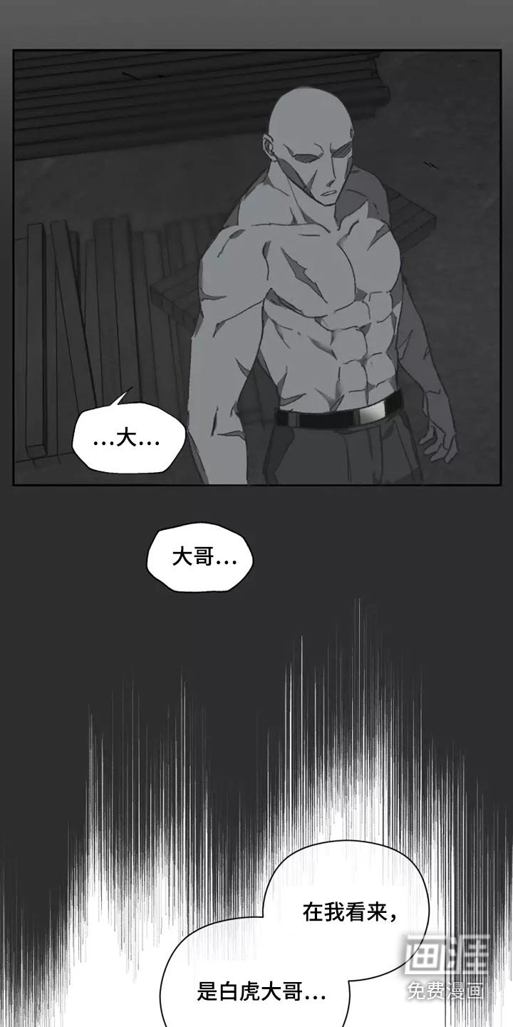 第38章：想起来了