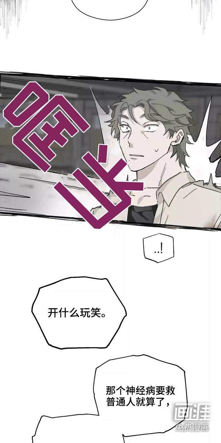 第38章：想起来了