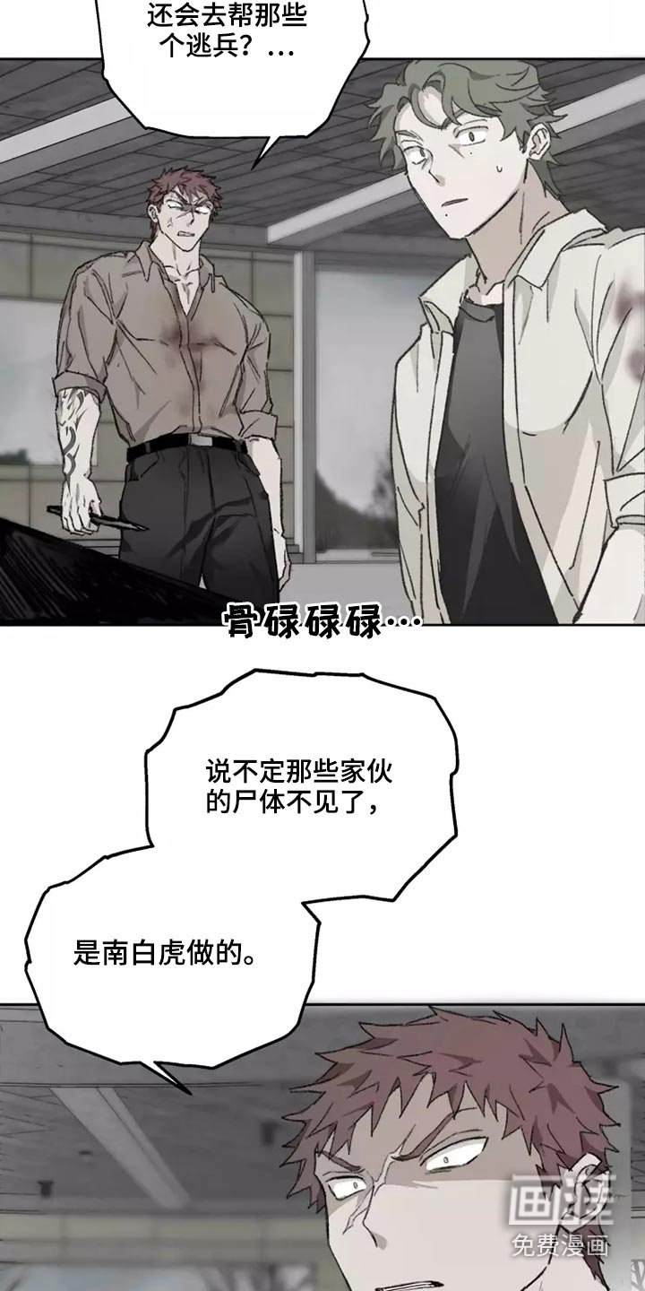 第38章：想起来了