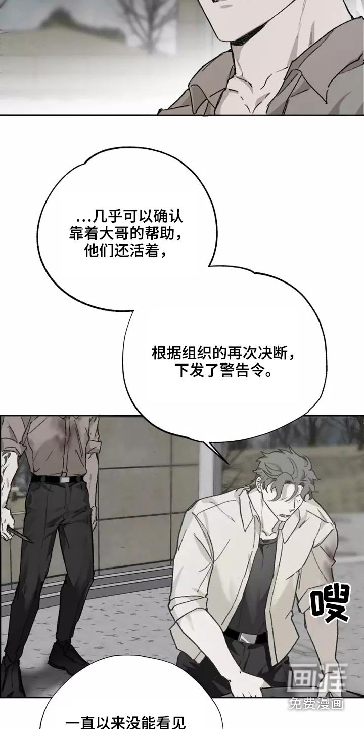第38章：想起来了