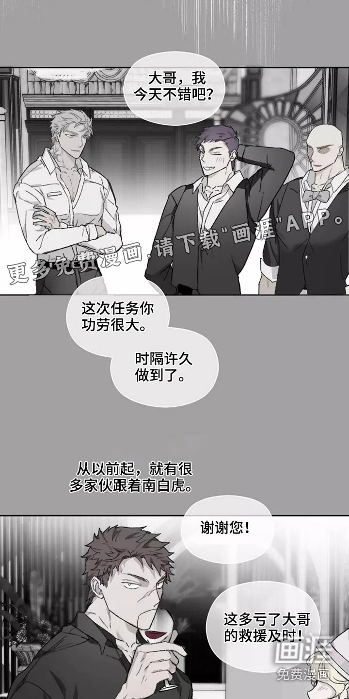 第38章：想起来了