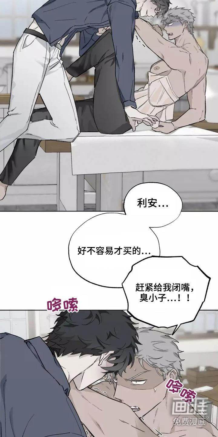 第39章：闯进