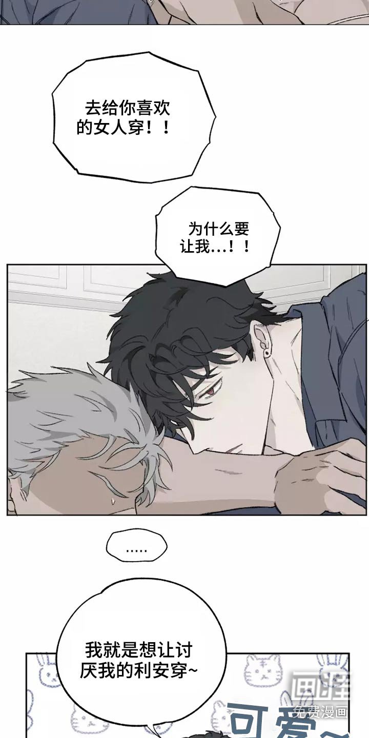 第39章：闯进