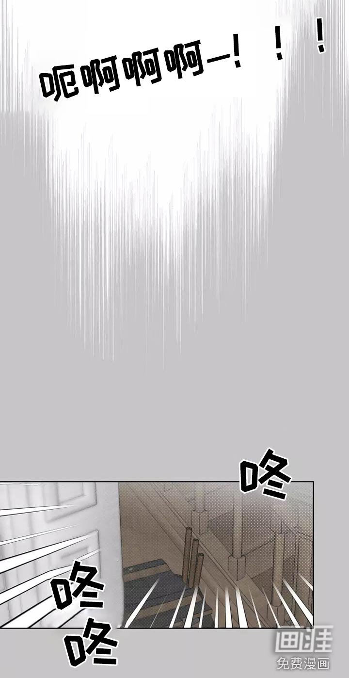 第39章：闯进