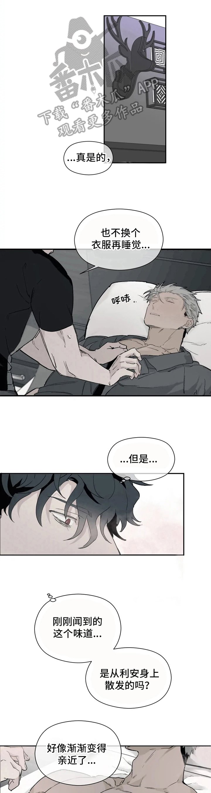 第7章：吃药