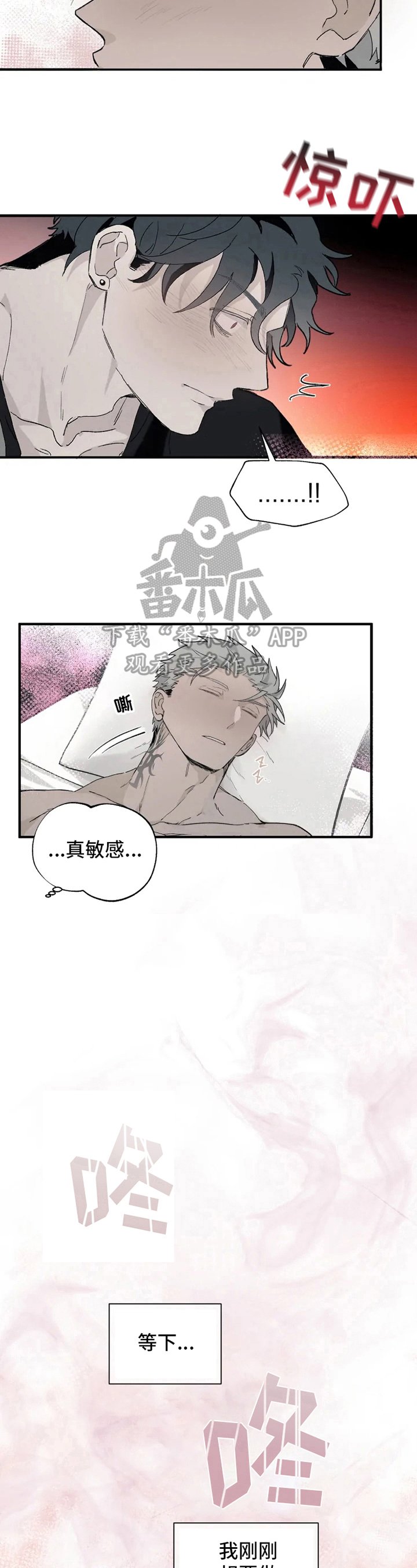 第7章：吃药