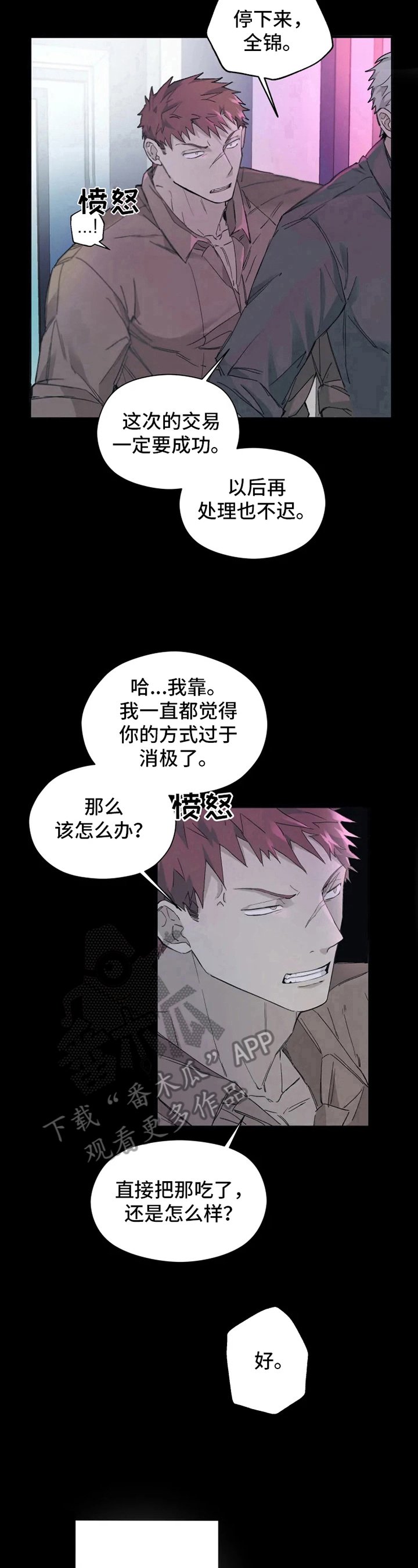 第7章：吃药
