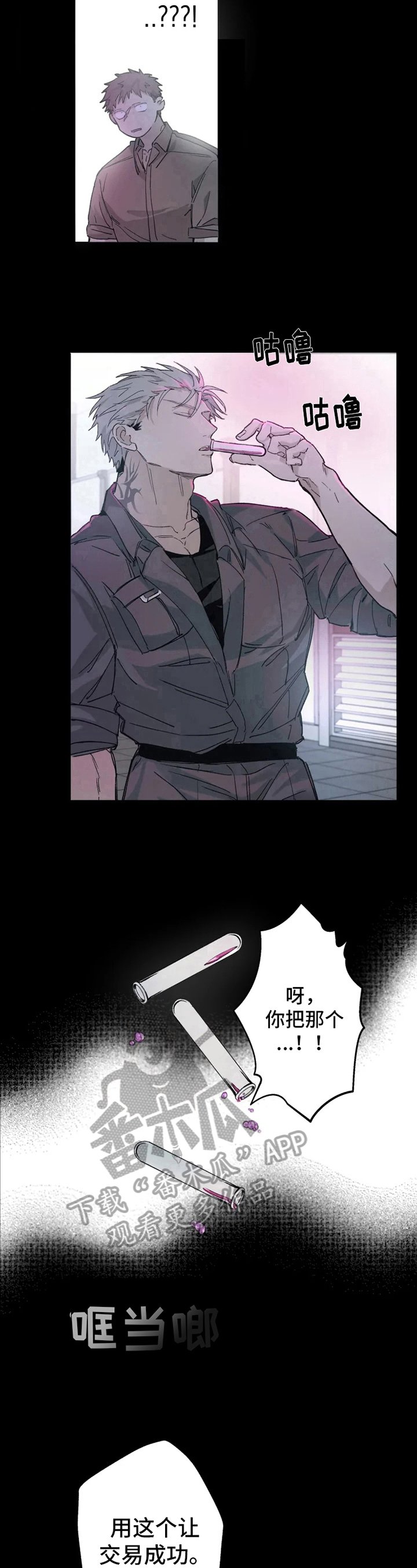 第7章：吃药