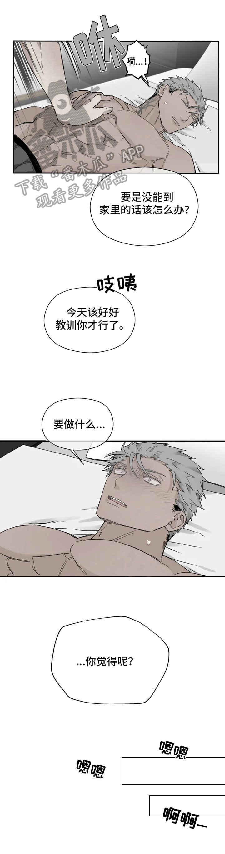 第9章：不在状态