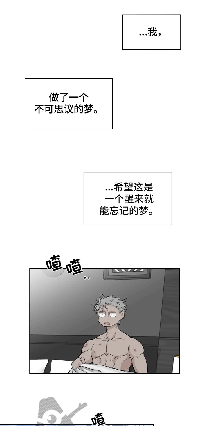 第9章：不在状态