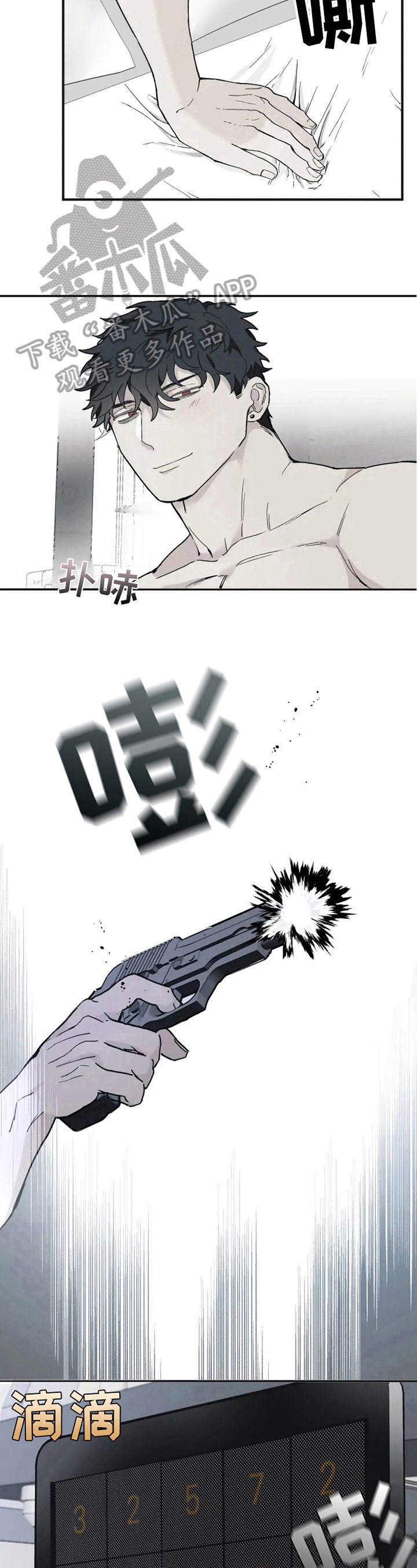 第9章：不在状态