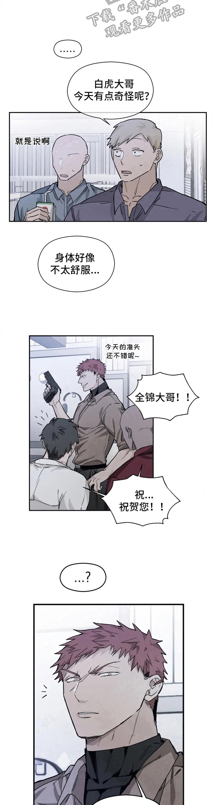 第9章：不在状态