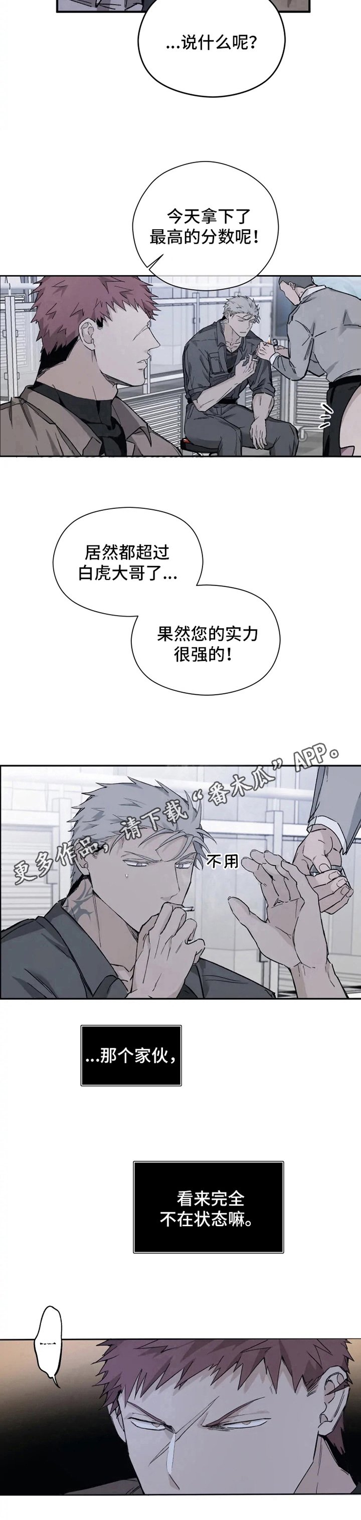第9章：不在状态