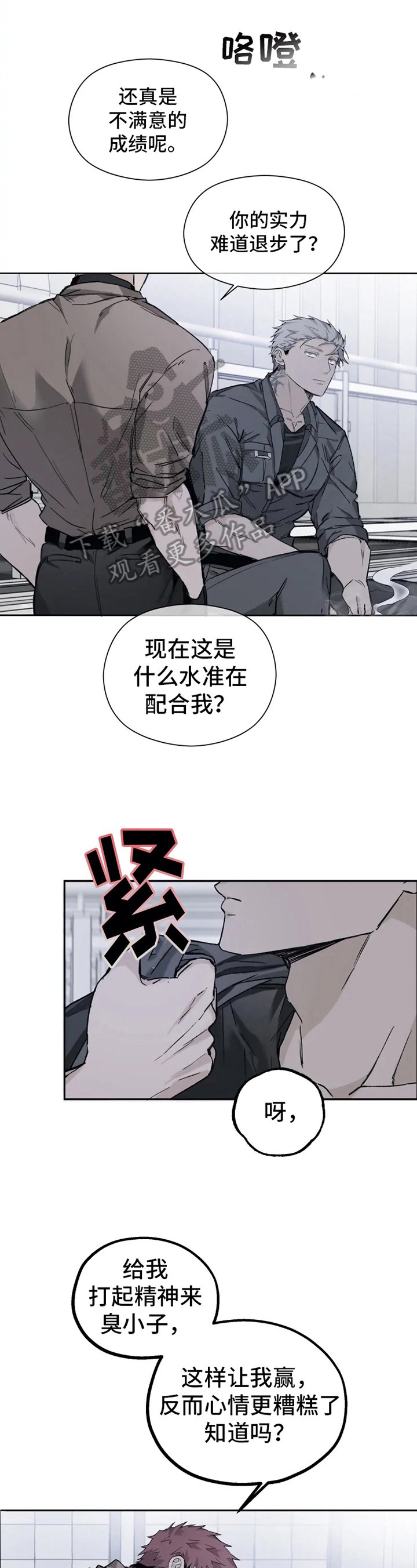 第9章：不在状态