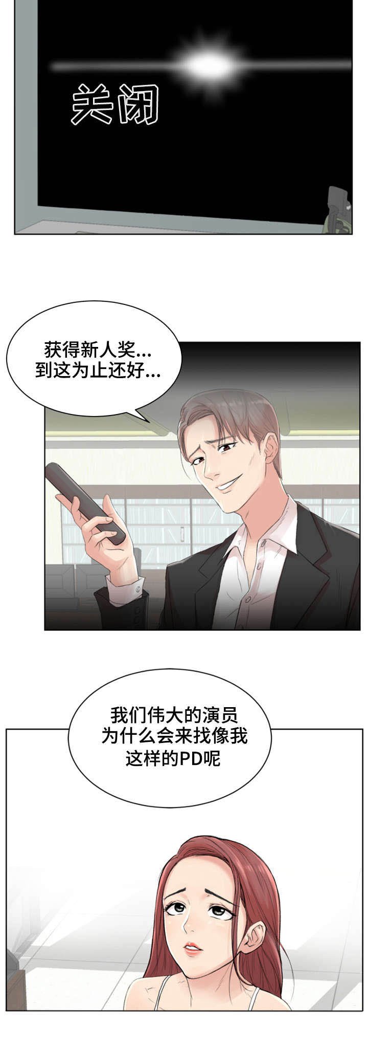 第1章：开始吧