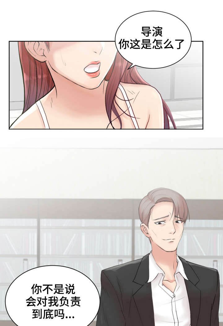 第1章：开始吧