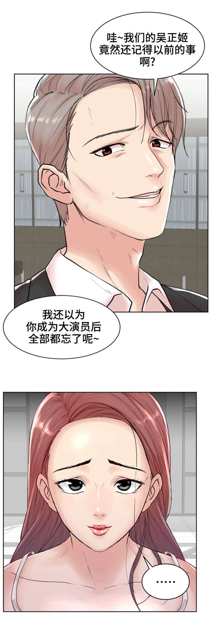 第1章：开始吧