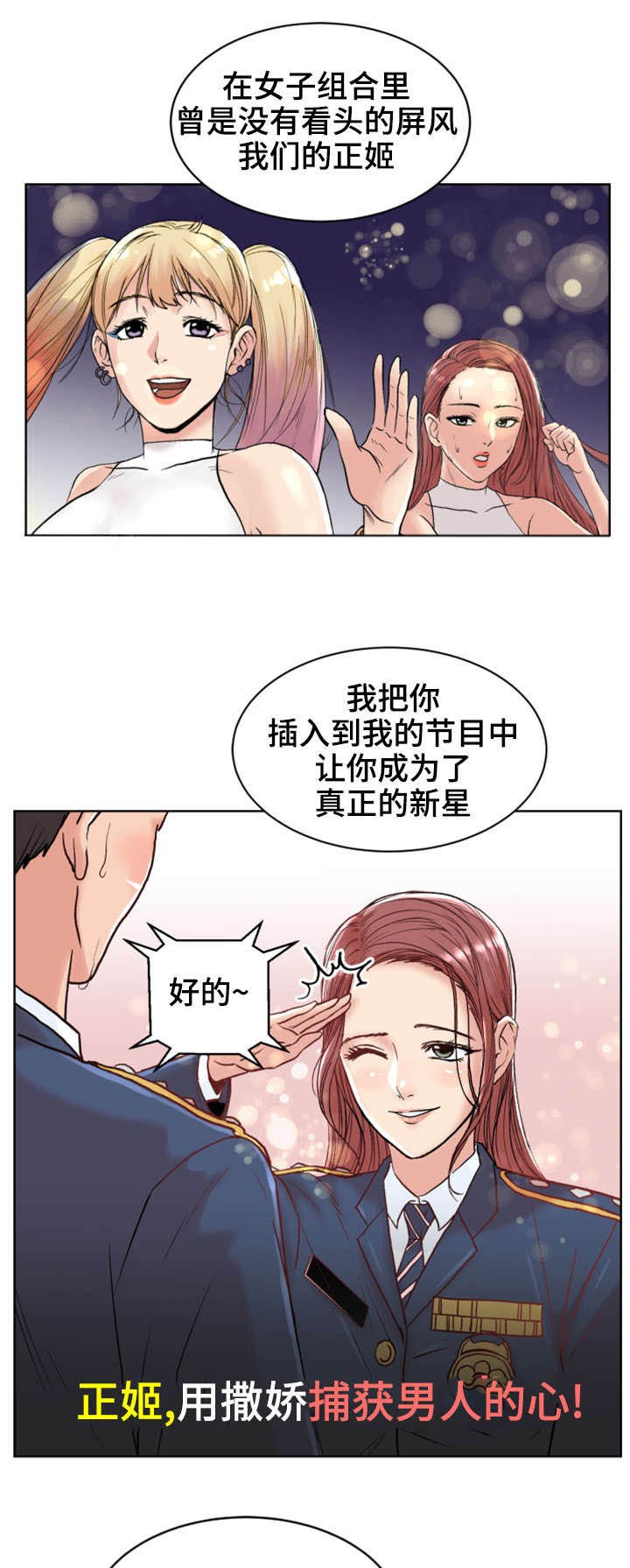 第1章：开始吧