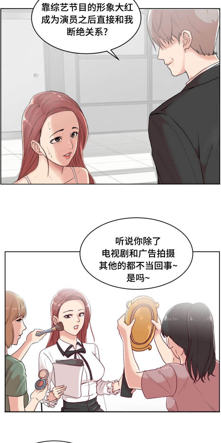 第1章：开始吧