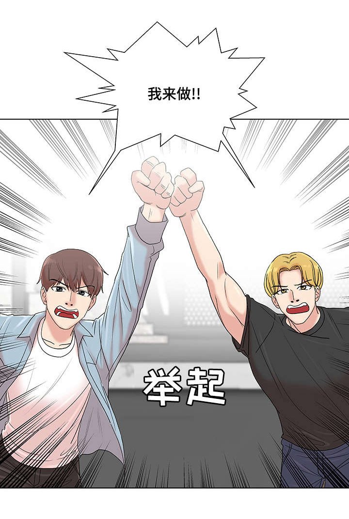 第10章：情侣瑜伽