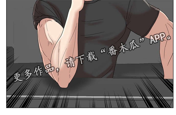 第10章：情侣瑜伽