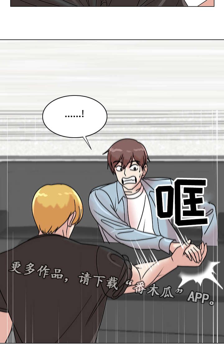 第10章：情侣瑜伽