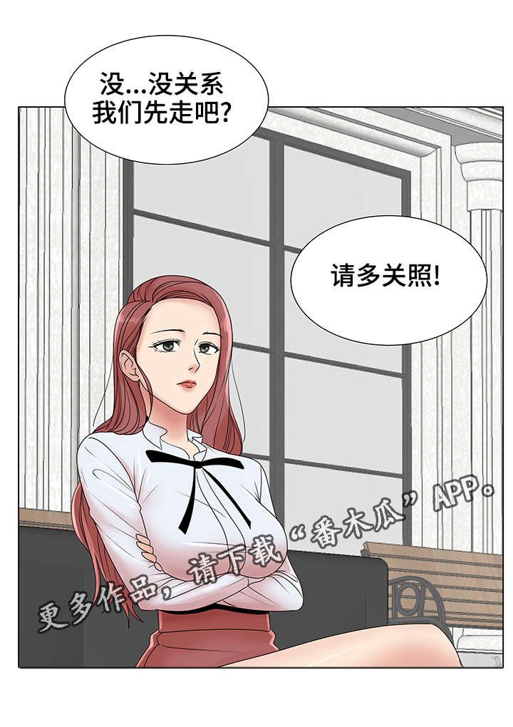 第10章：情侣瑜伽
