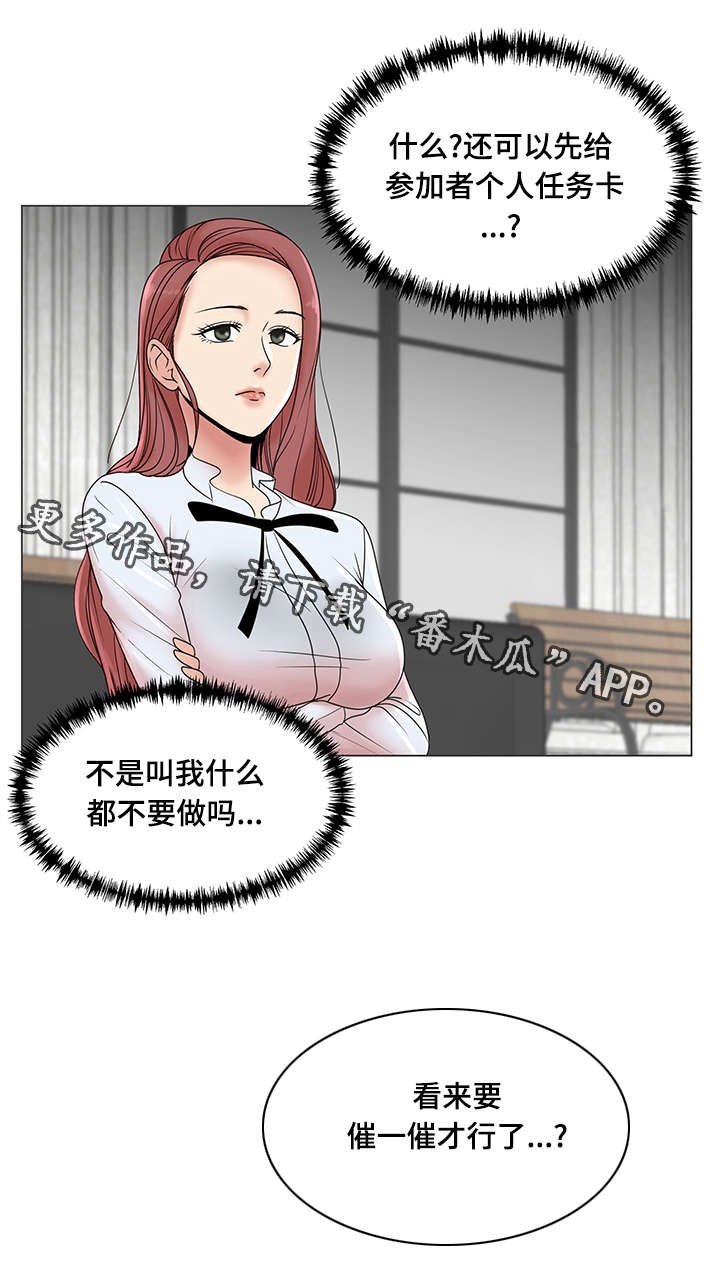第10章：情侣瑜伽