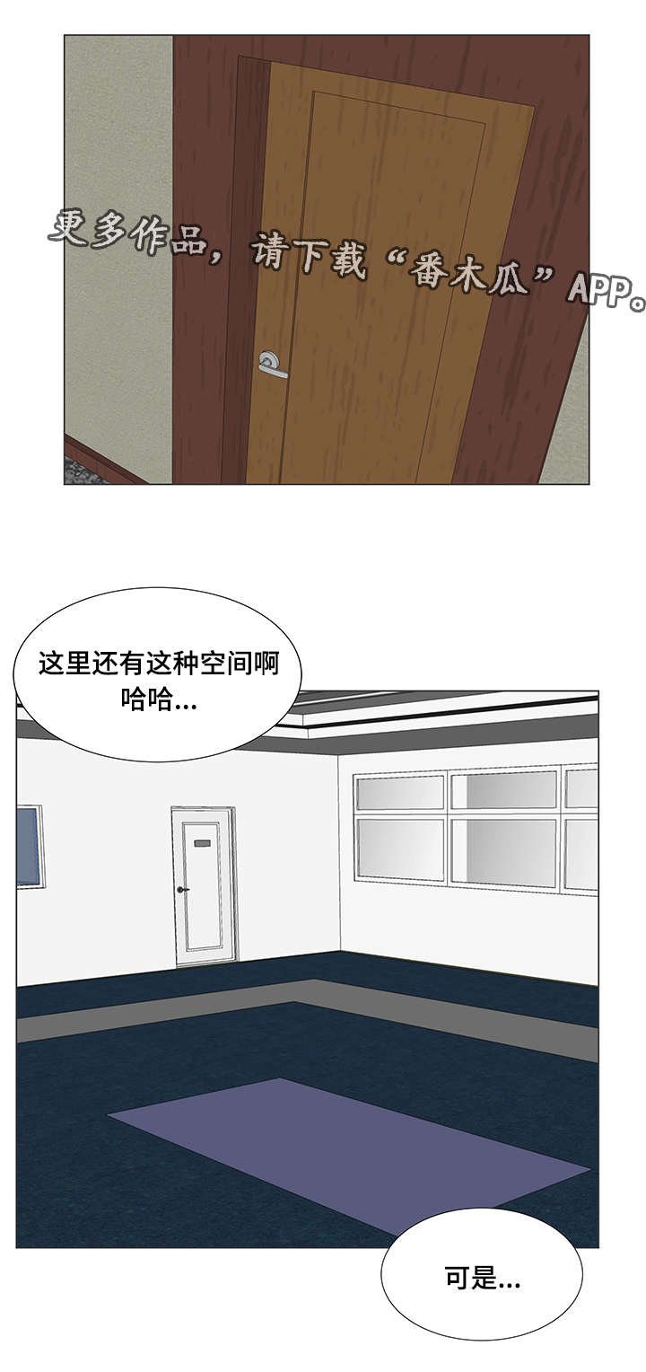第11章：特别的综艺