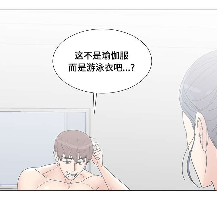 第11章：特别的综艺