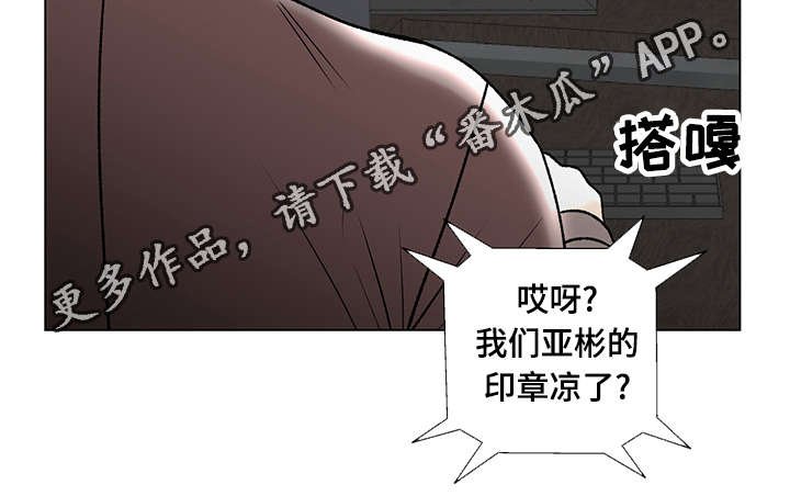 第11章：特别的综艺